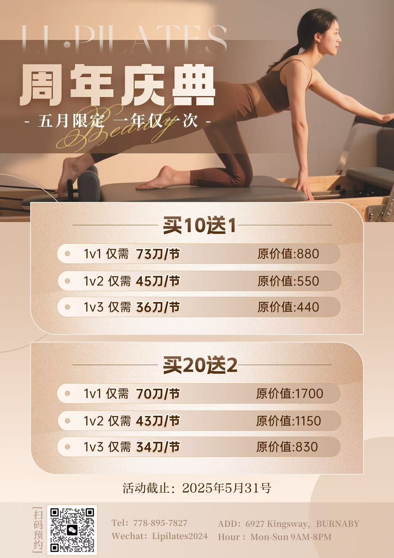 New Member Promotion